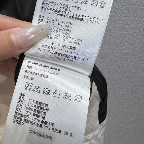 Moncler Grenoble Polartec® quilted zip-up jacket - Picture 11 of 11